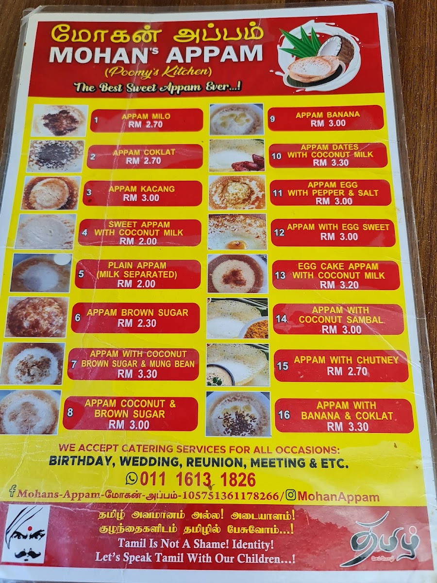 Menu Mohan's Appam (Poomys Kitchen) மோகன் அப்பம்-3