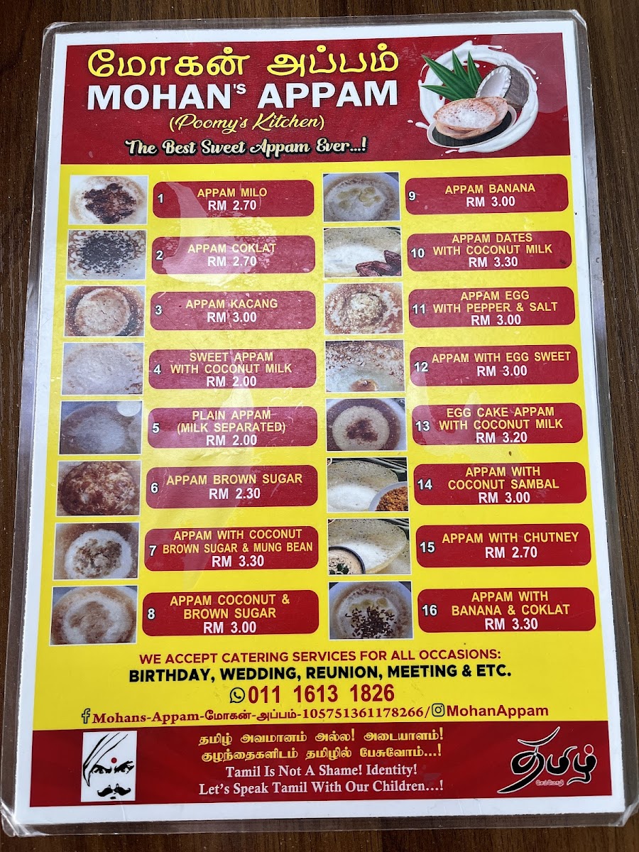 Menu Mohan's Appam (Poomys Kitchen) மோகன் அப்பம்-5