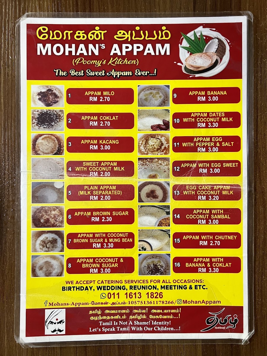 Menu Mohan's Appam (Poomys Kitchen) மோகன் அப்பம்-8