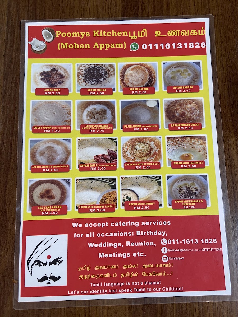 Menu Mohan's Appam (Poomys Kitchen) மோகன் அப்பம்-9