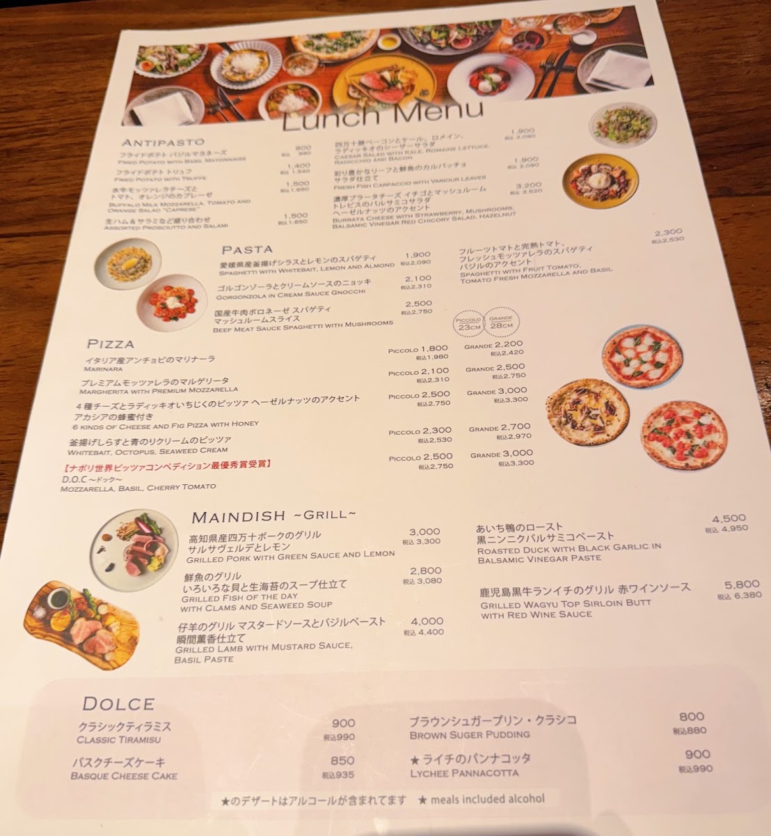 Menu Mohri Salvatore Cuomo-1
