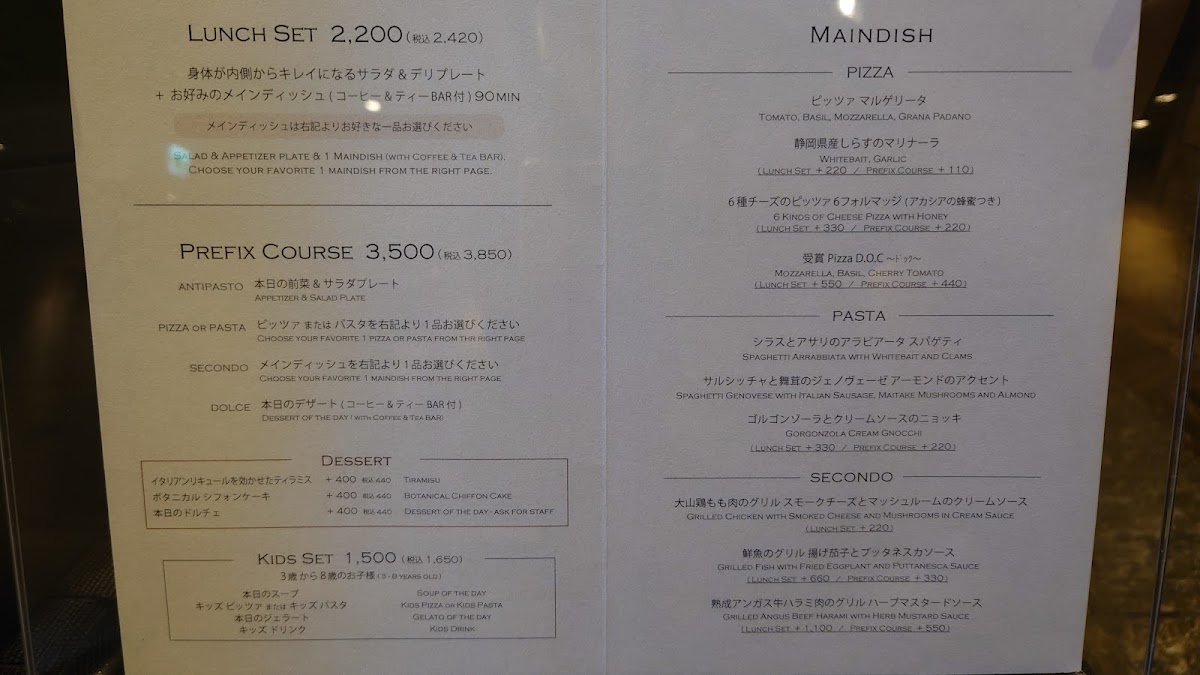 Menu Mohri Salvatore Cuomo-10