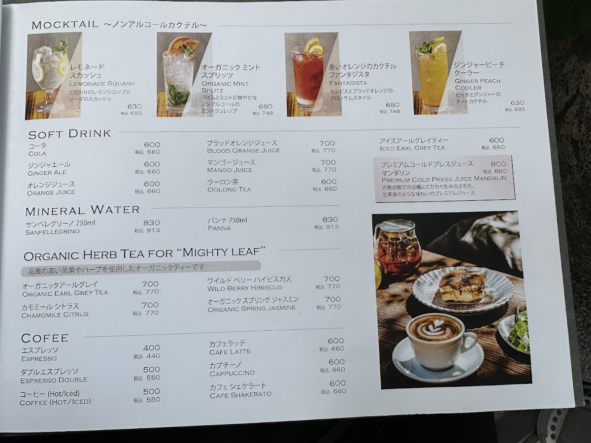 Menu Mohri Salvatore Cuomo-2