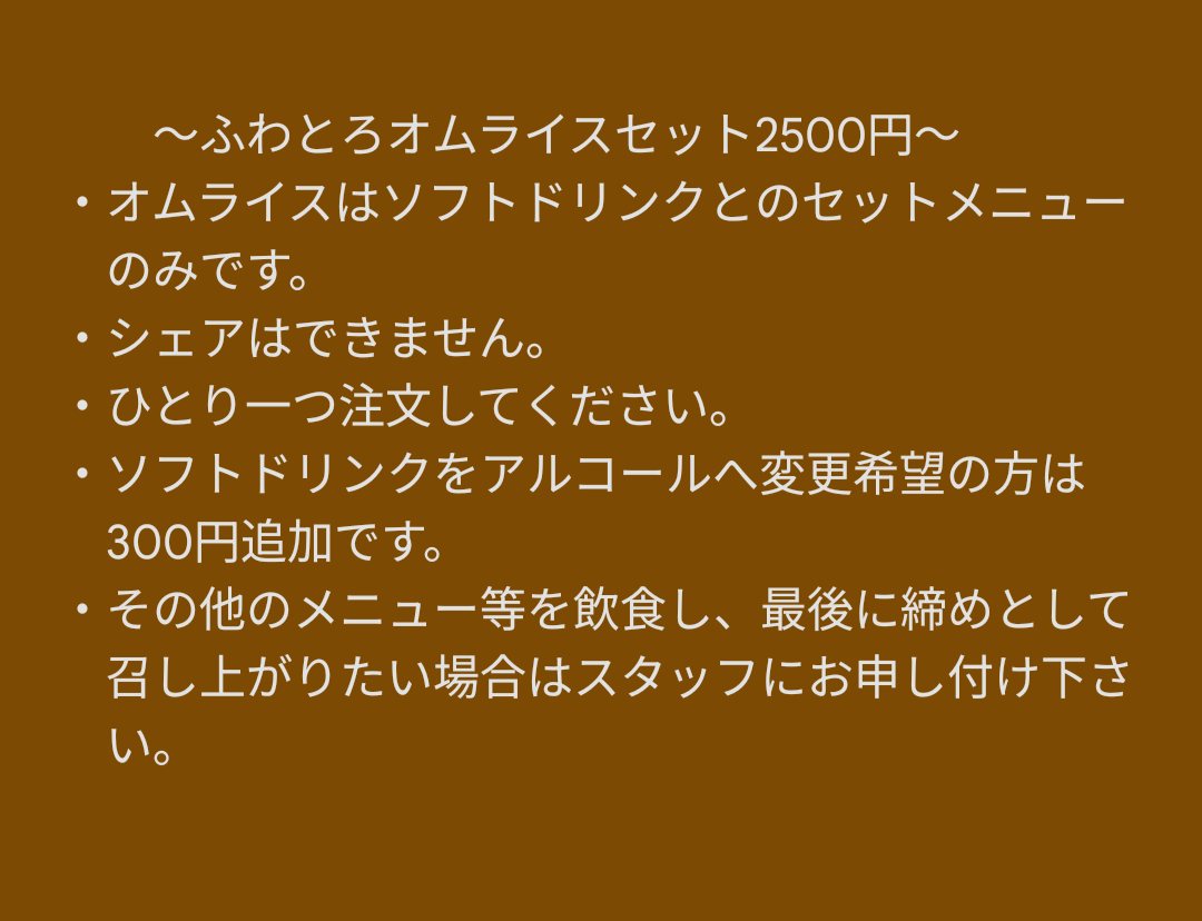 Menu Moika29-2