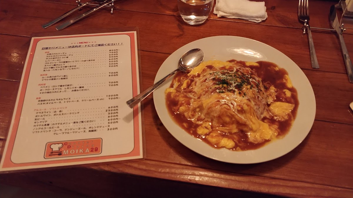 Menu Moika29-3