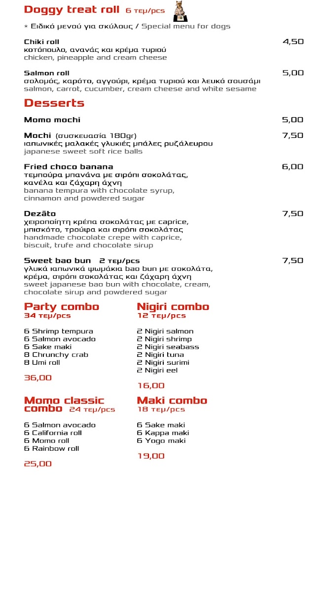 Menu Momo Asian Bar (Kalamaria) *pet Friendly*-4