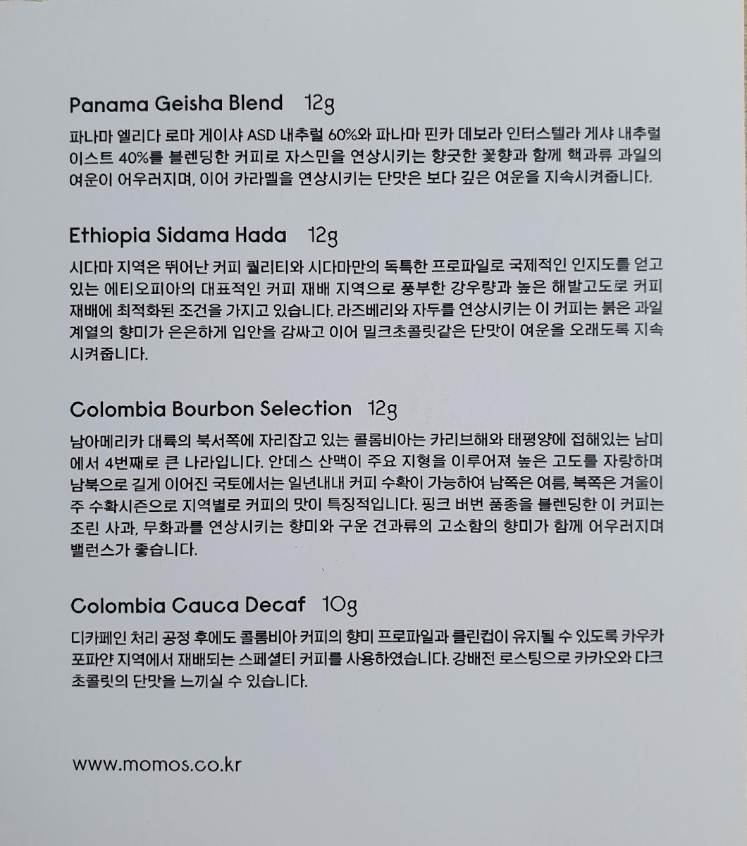 Menu Momos Coffee Flagship Store-6