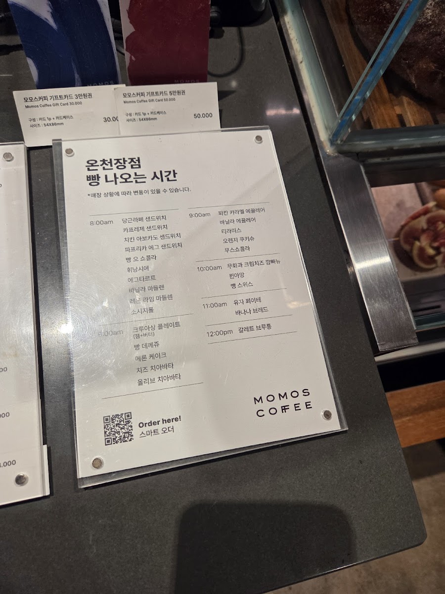 Menu Momos Coffee Flagship Store-9