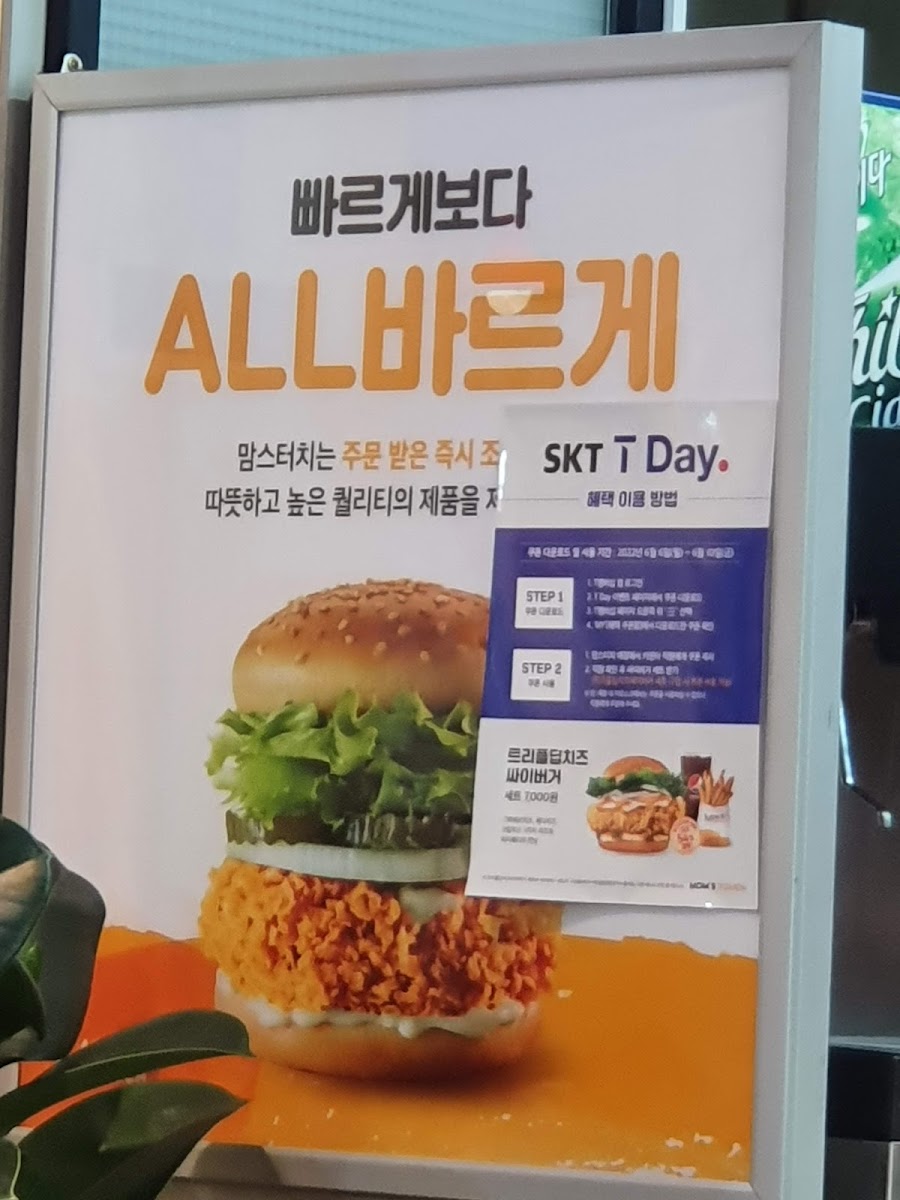 Menu Mom's Touch Gajaeul-6