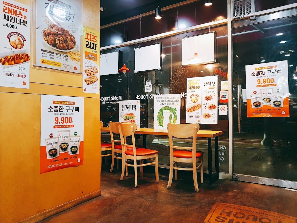 Menu Mom's Touch Gajaeul-8
