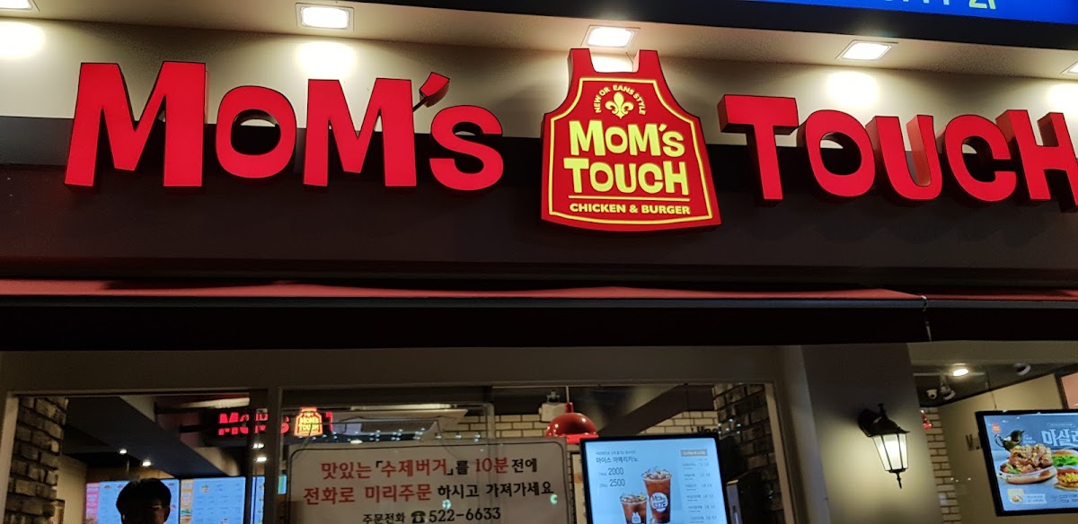 Mom's Touch