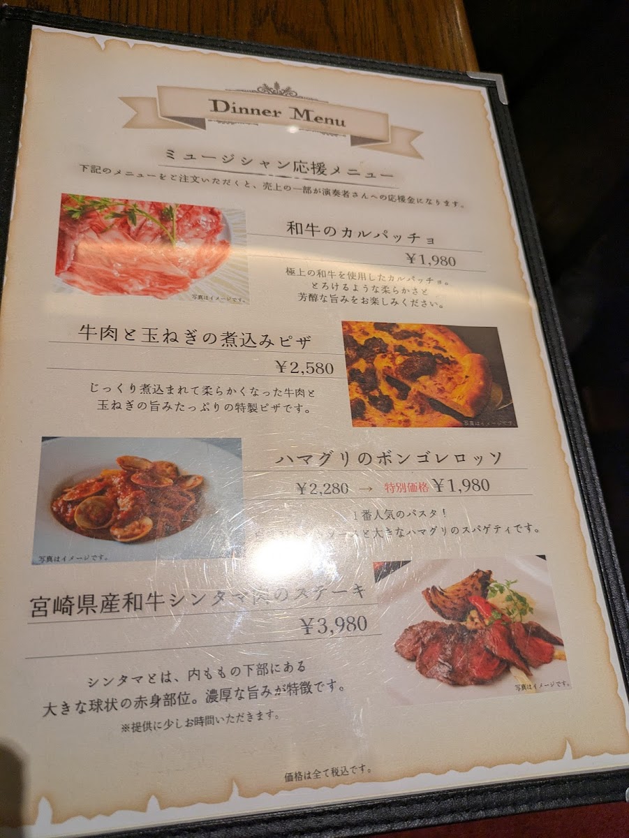 Menu Mona Petro-1