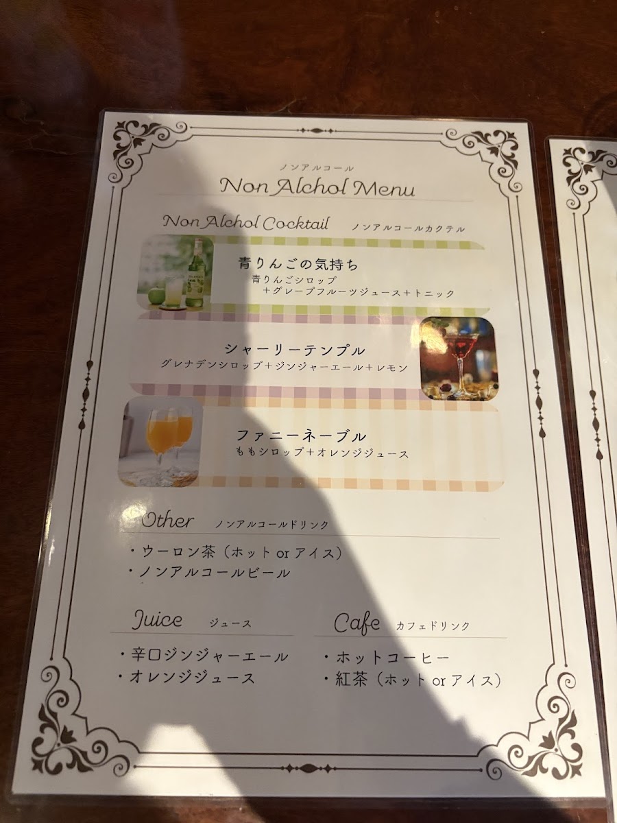 Menu Mona Petro-2