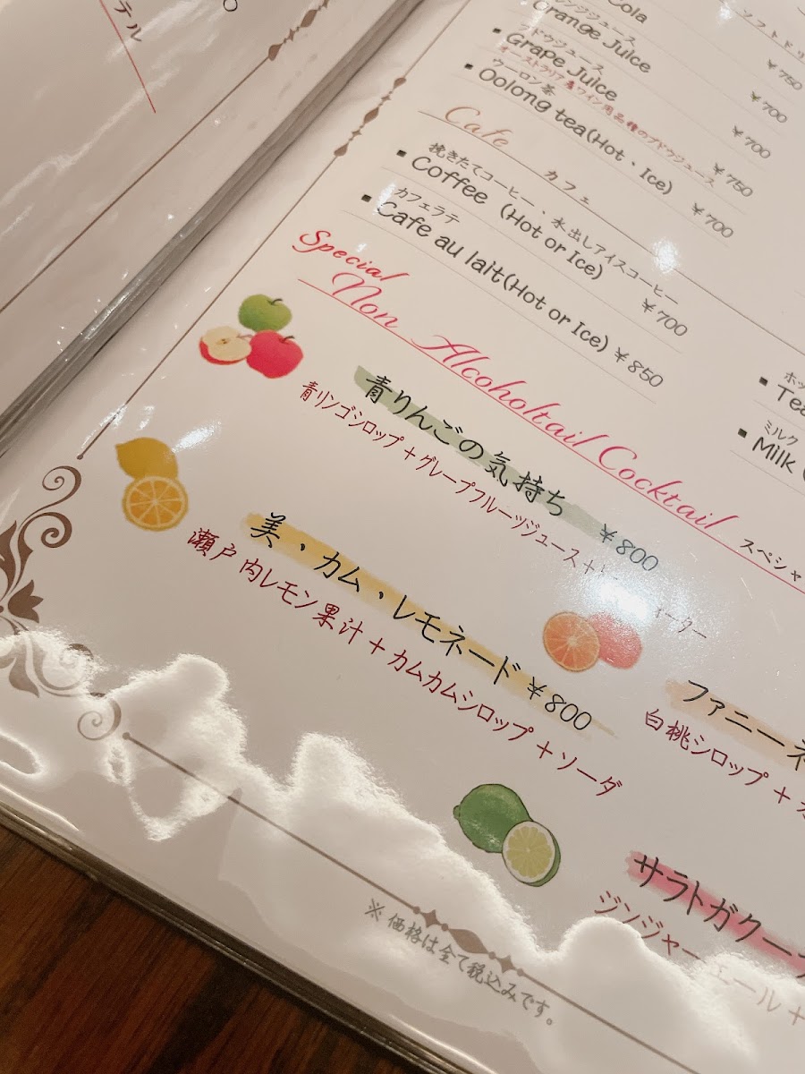 Menu Mona Petro-3