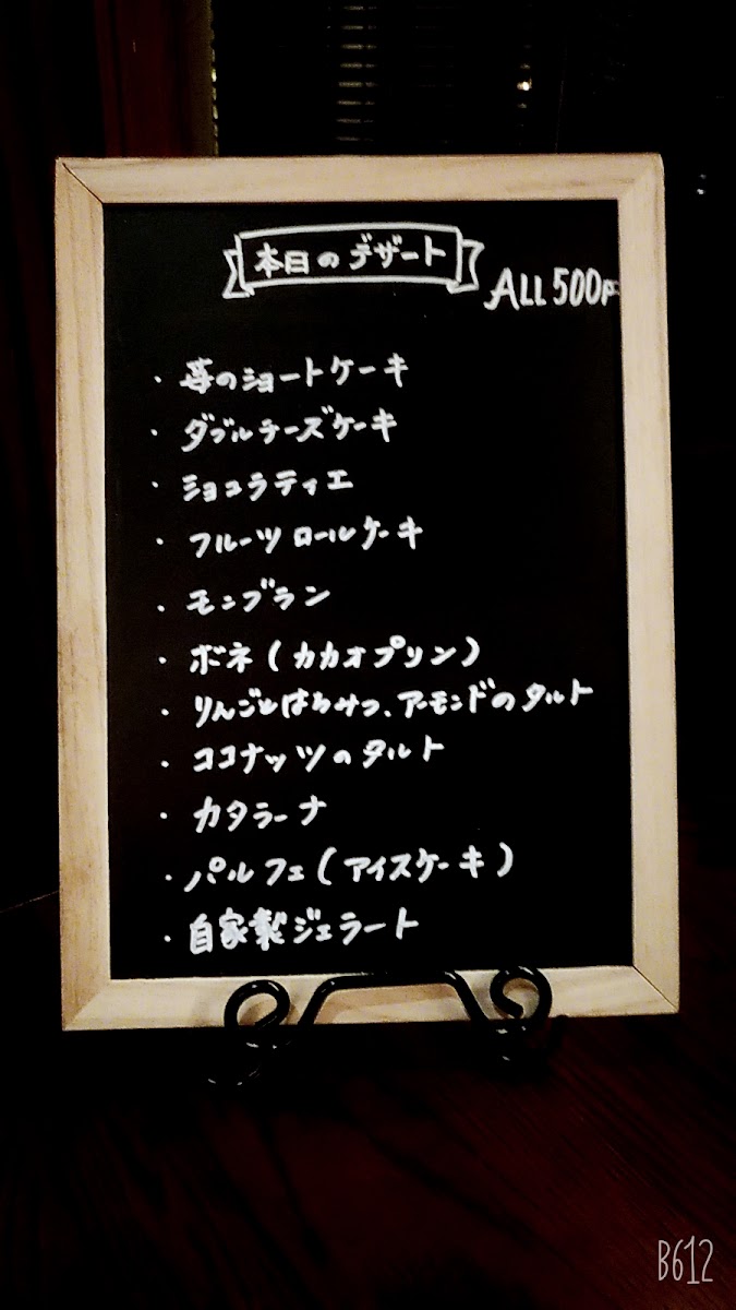 Menu Mona Petro-7