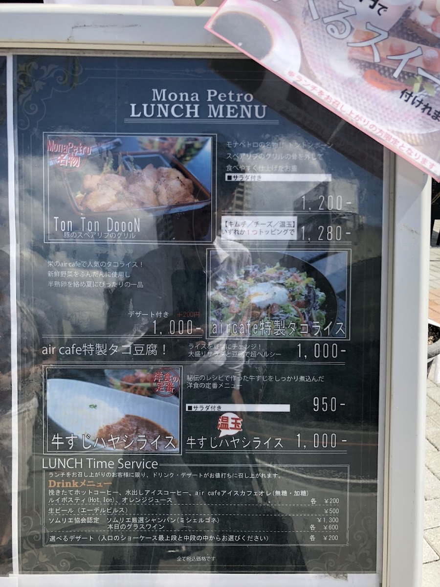 Menu Mona Petro-8