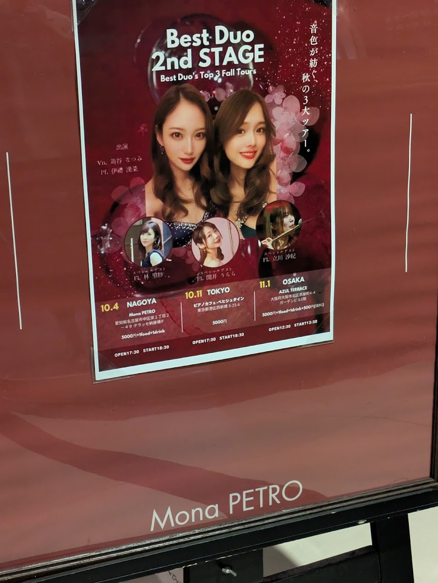 Menu Mona Petro-9