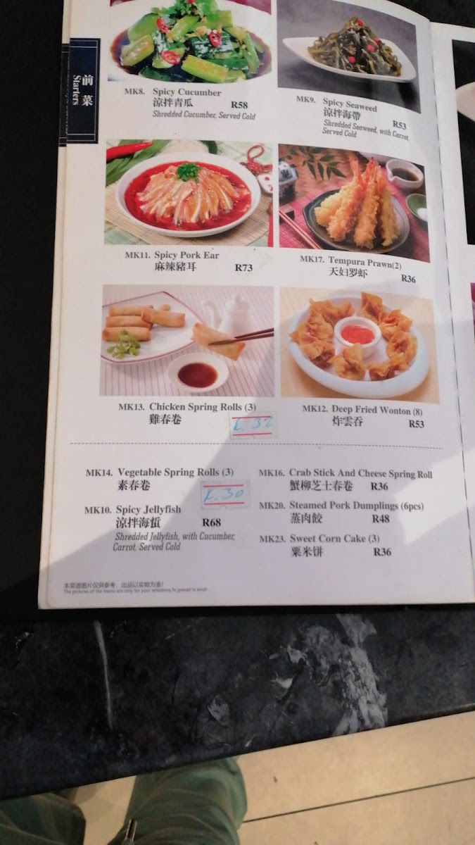 Menu Mongkok Chinese Restaurant-10