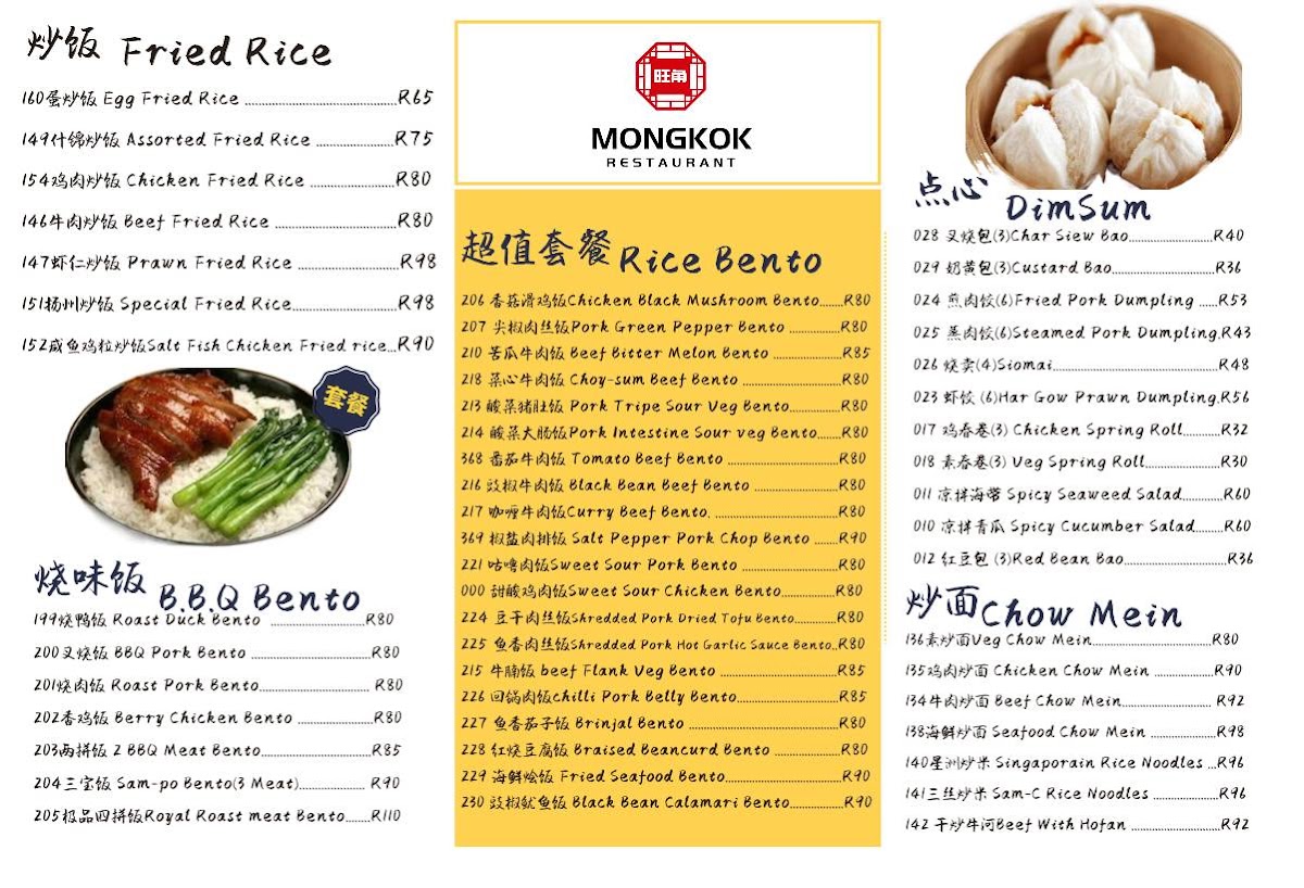 Menu Mongkok Chinese Restaurant-2