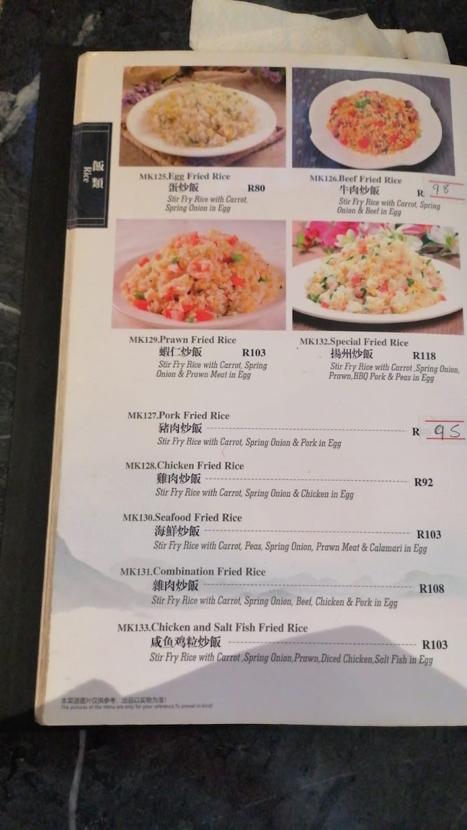 Menu Mongkok Chinese Restaurant-3