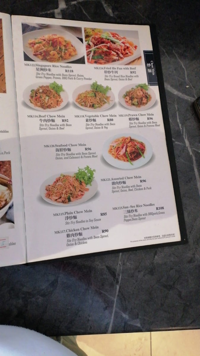Menu Mongkok Chinese Restaurant-6