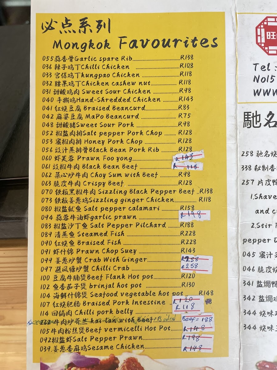 Menu Mongkok Chinese Restaurant-8