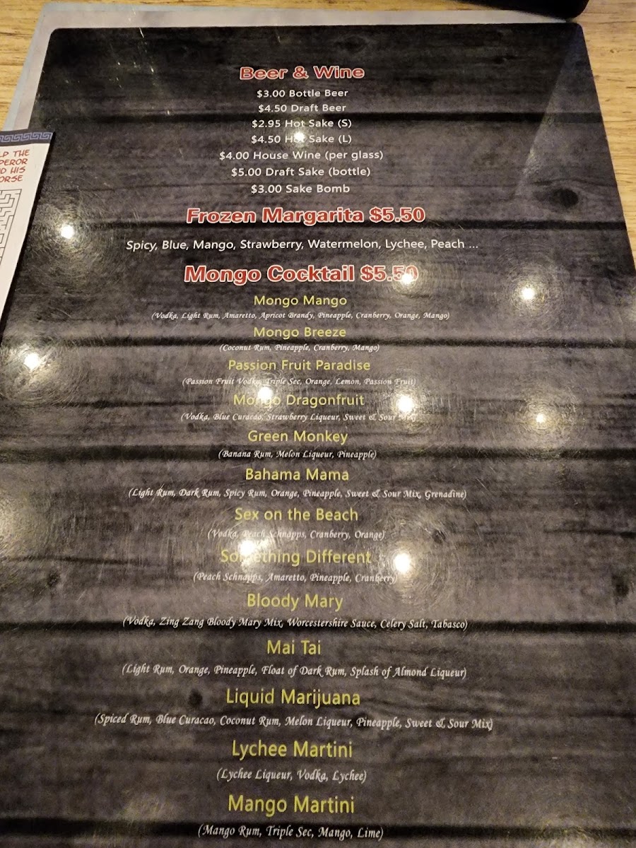 Menu Mongo-3