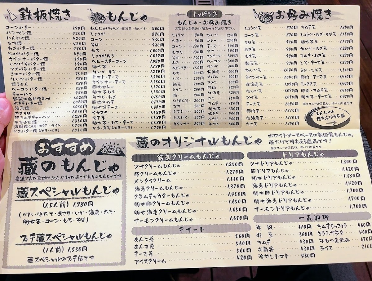 Menu Monja Kura-10