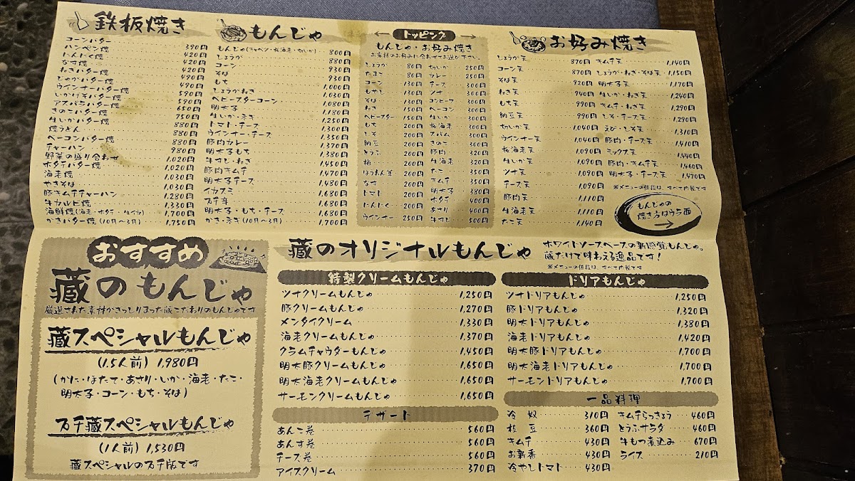 Menu Monja Kura-4