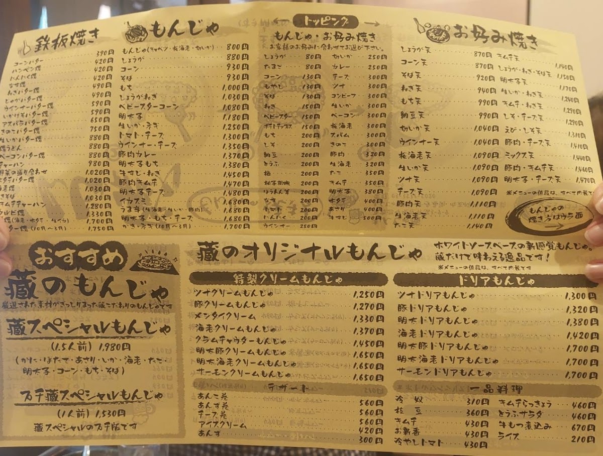 Menu Monja Kura-6