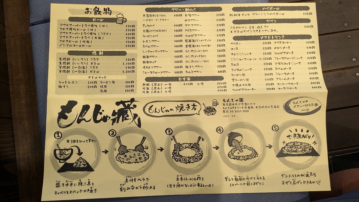 Menu Monja Kura-9