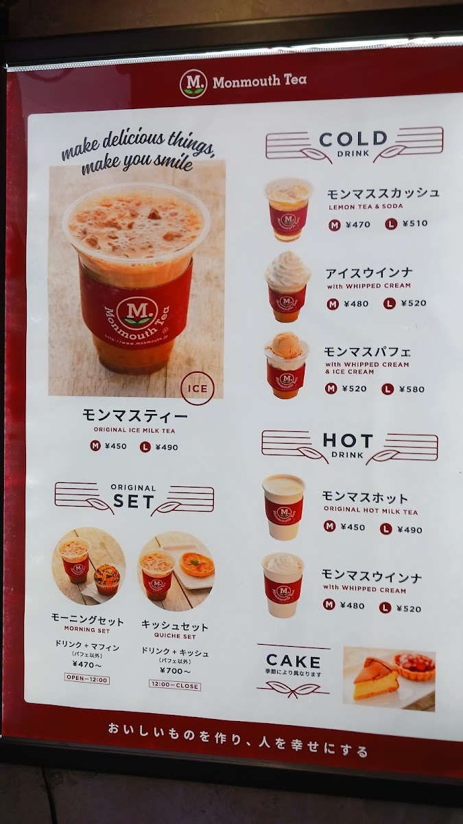 Menu Monmouth Tea-5