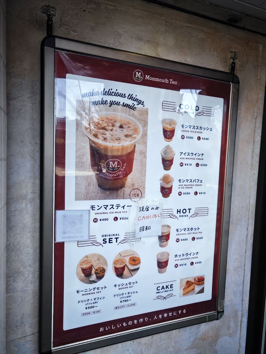 Menu Monmouth Tea-6