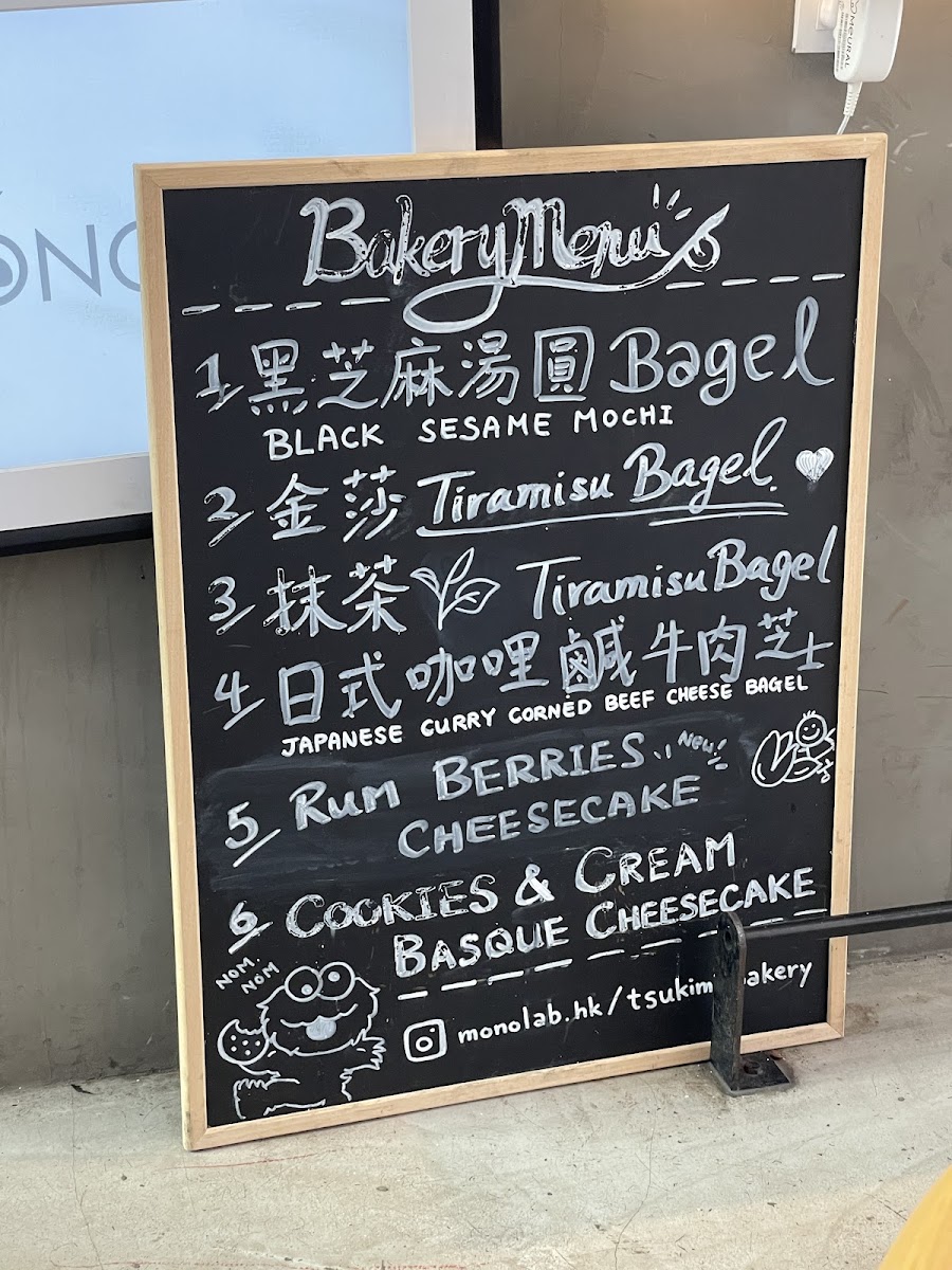 Menu Mono Lab-7