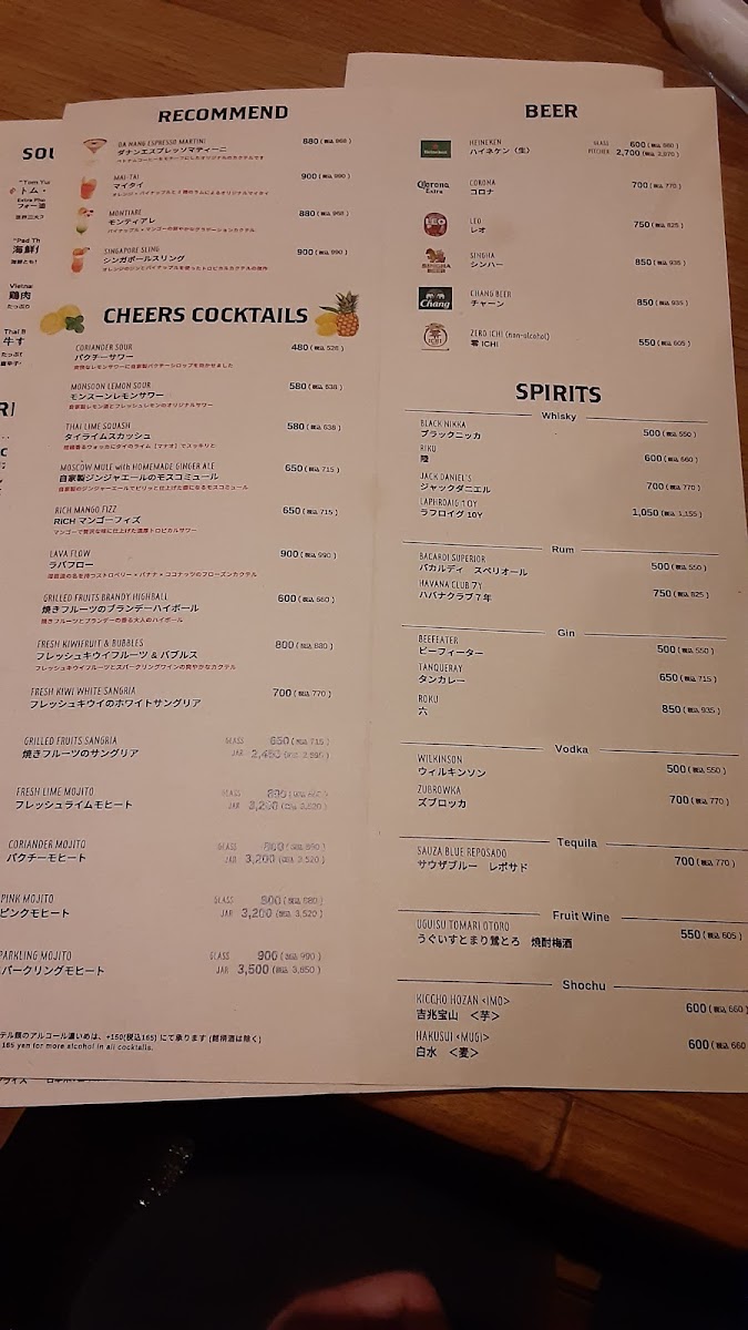 Menu Monsoon Cafe Maihama Ikspiari-10