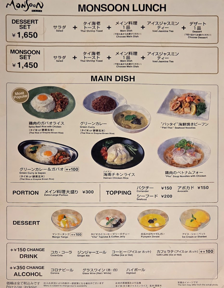 Menu Monsoon Cafe Maihama Ikspiari-4