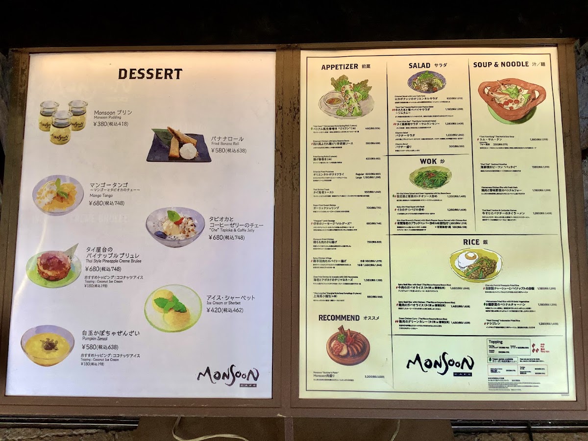 Menu Monsoon Cafe Maihama Ikspiari-6