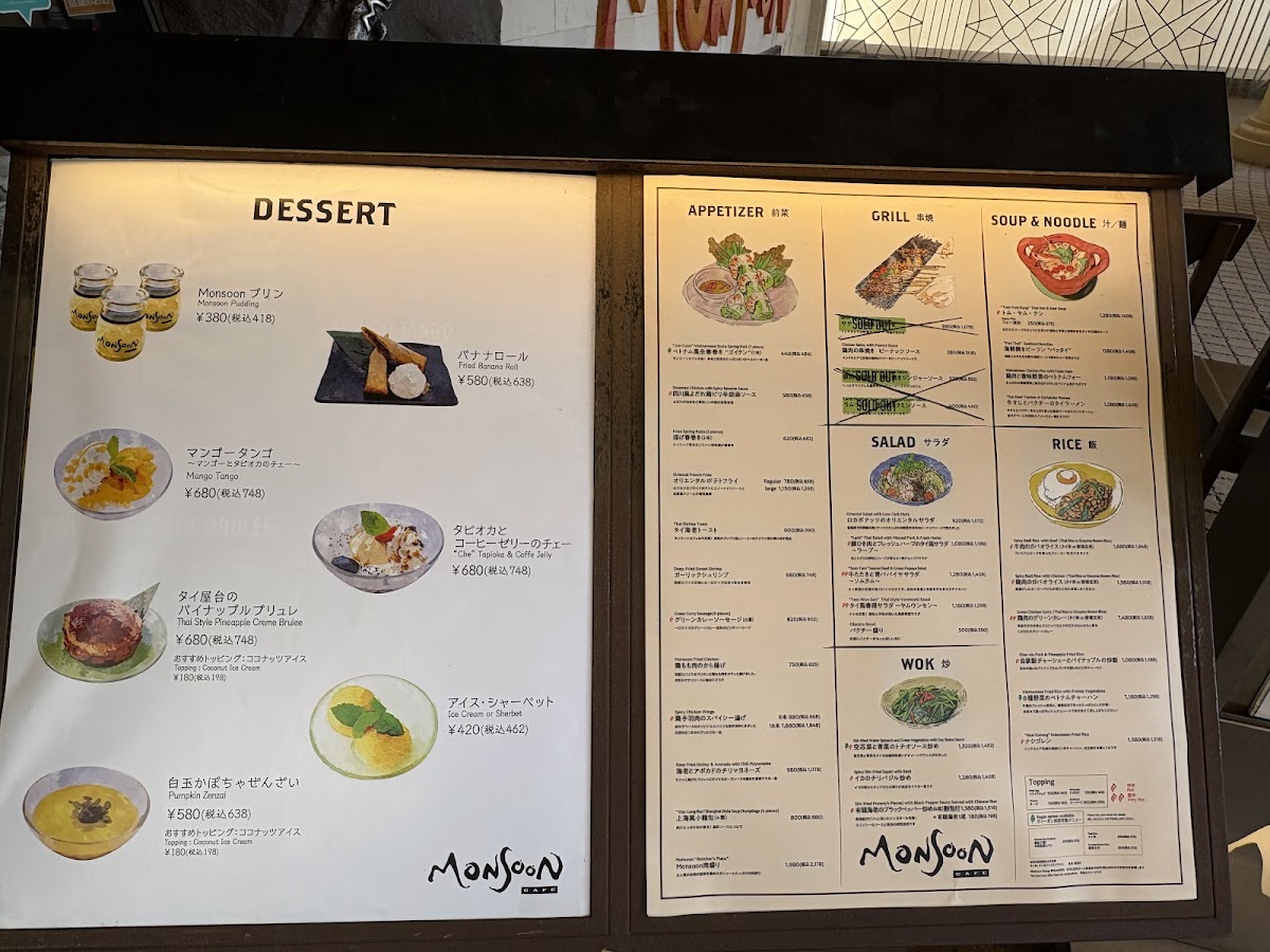 Menu Monsoon Cafe Maihama Ikspiari-7
