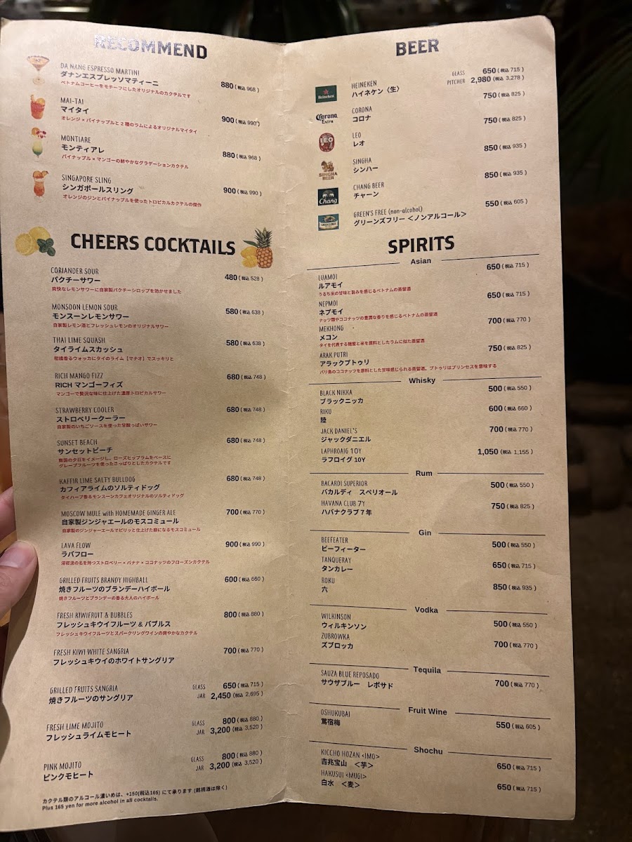 Menu Monsoon Cafe Maihama Ikspiari-9