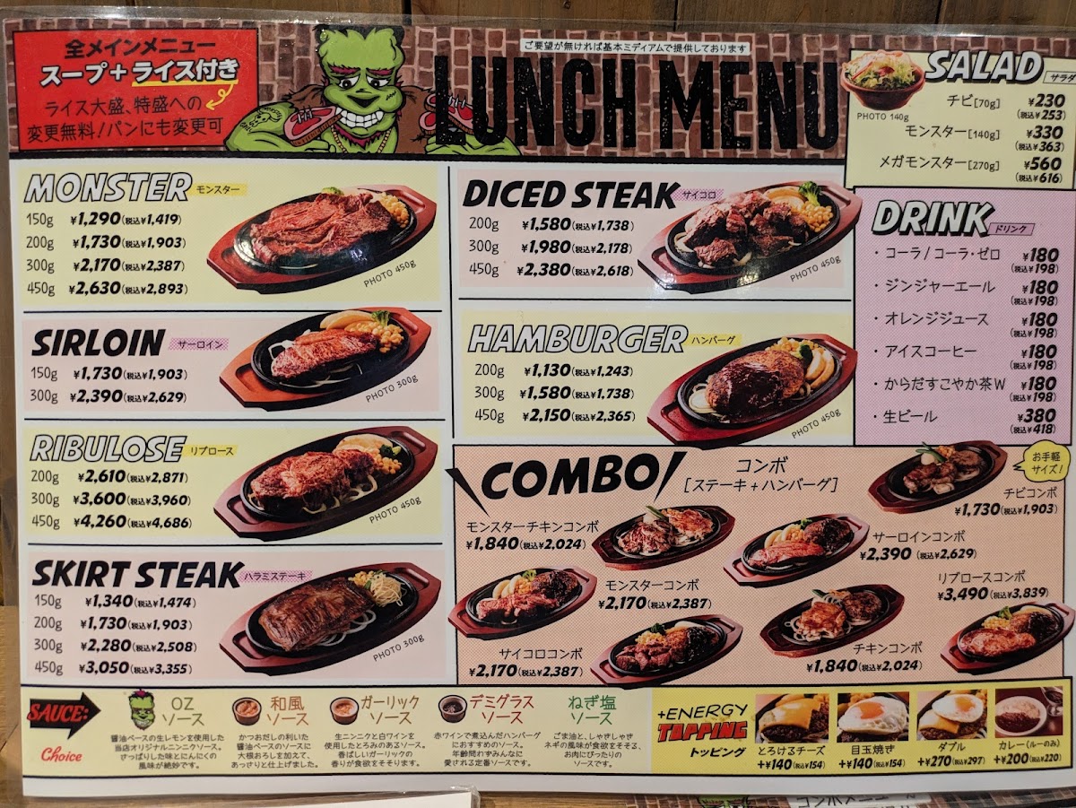 Menu Monster Grill-1