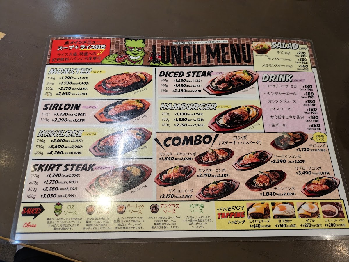 Menu Monster Grill-5