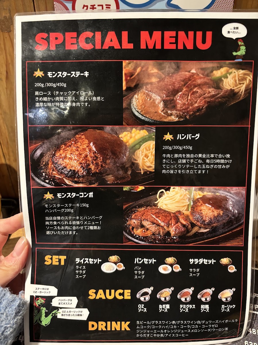 Menu Monster Grill-6
