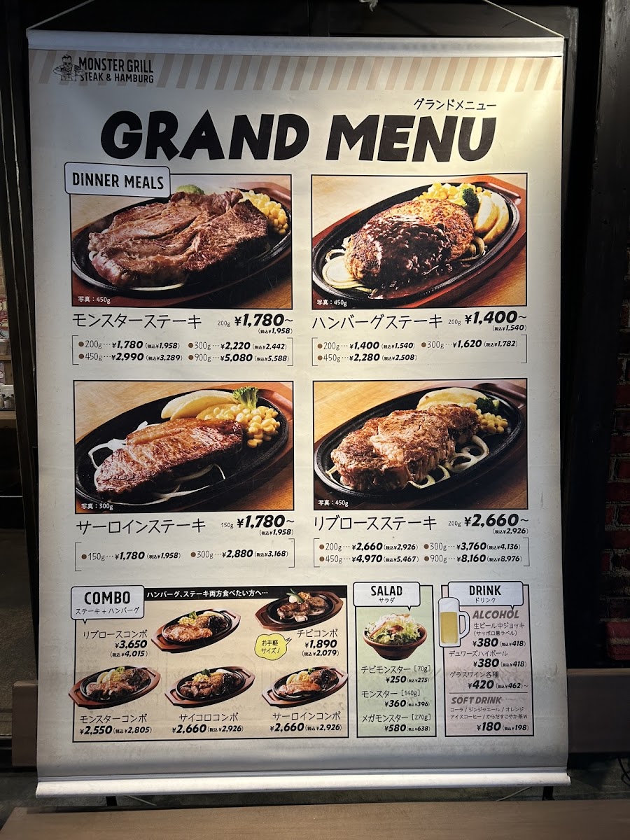Menu Monster Grill-8