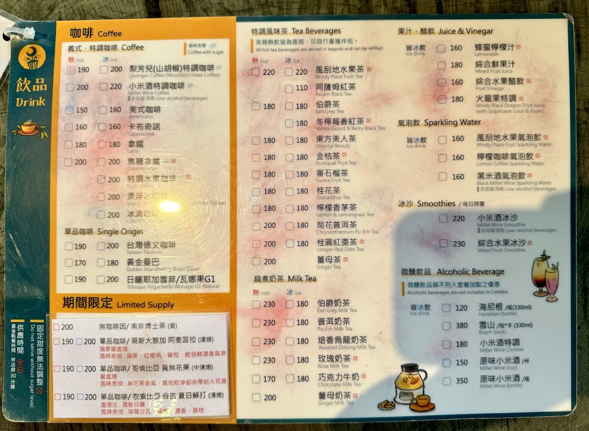 Menu Month Of Autumn Restaurant-10