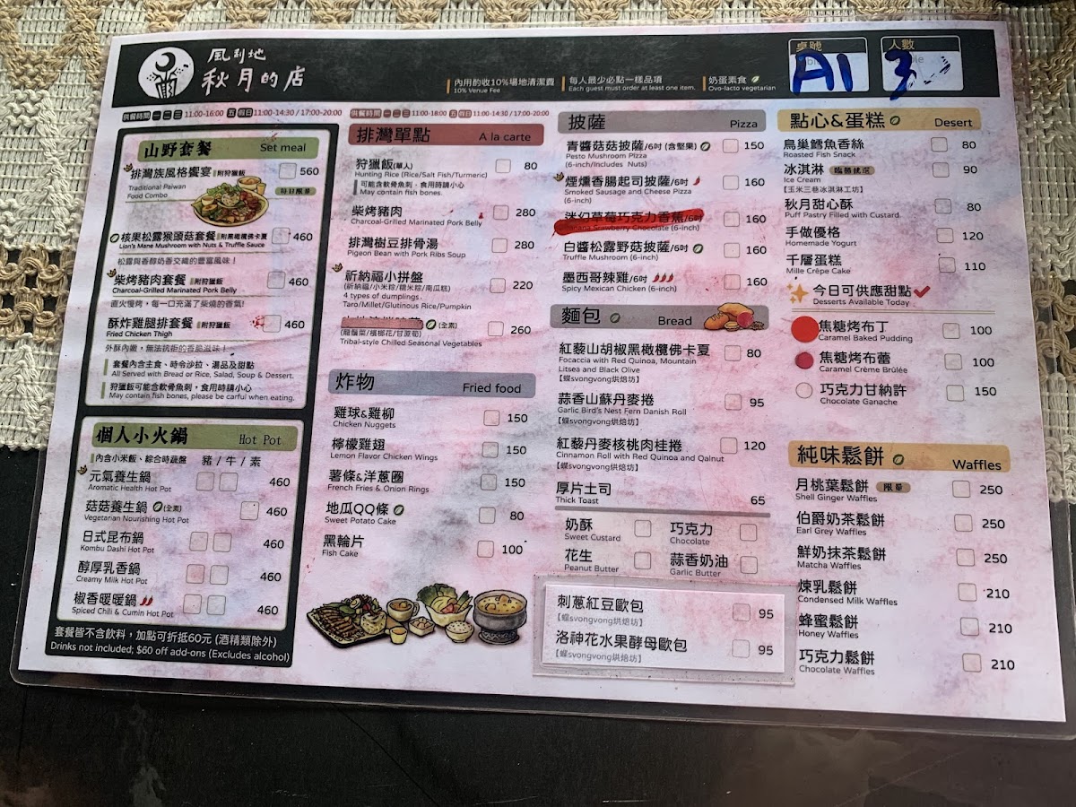 Menu Month Of Autumn Restaurant-5