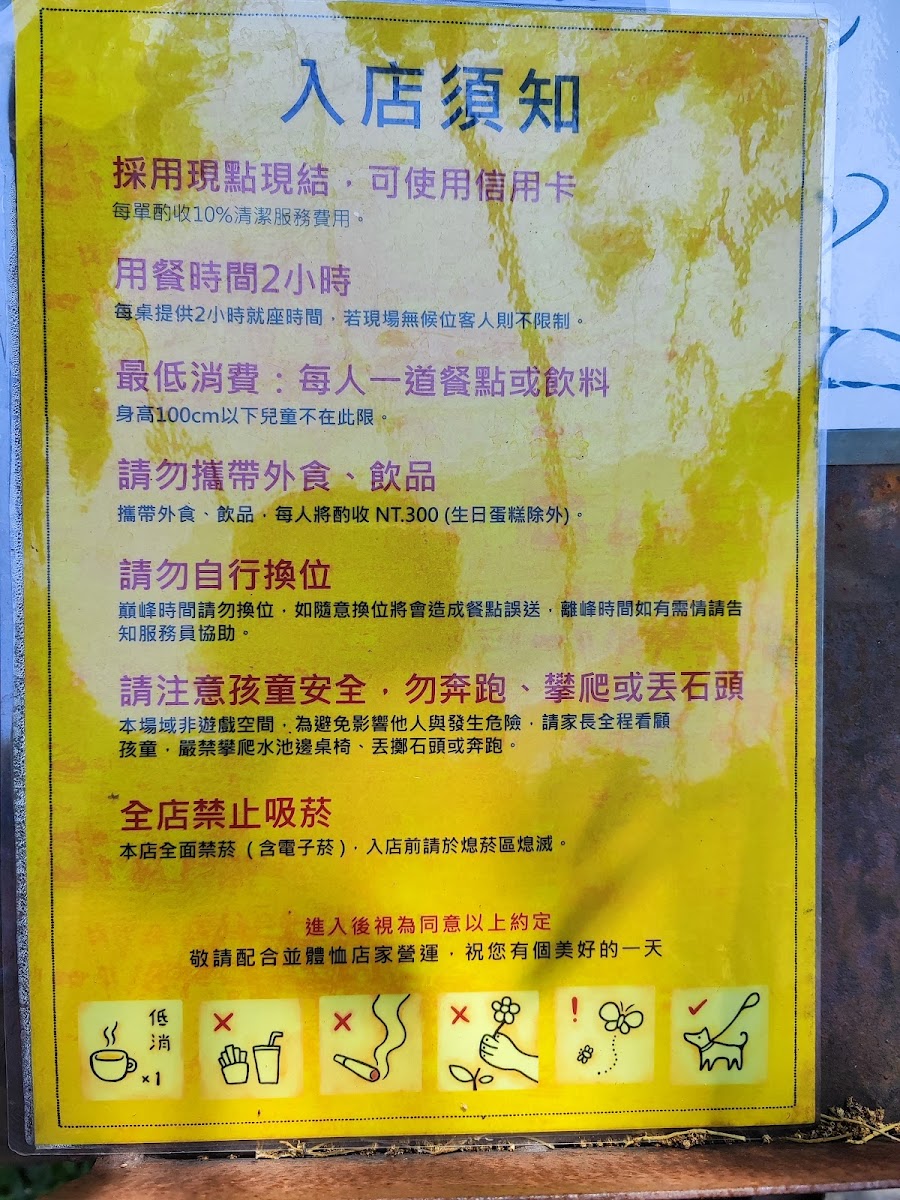 Menu Month Of Autumn Restaurant-6