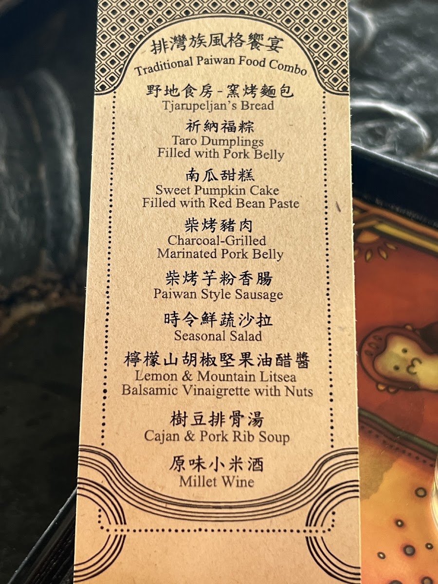 Menu Month Of Autumn Restaurant-7