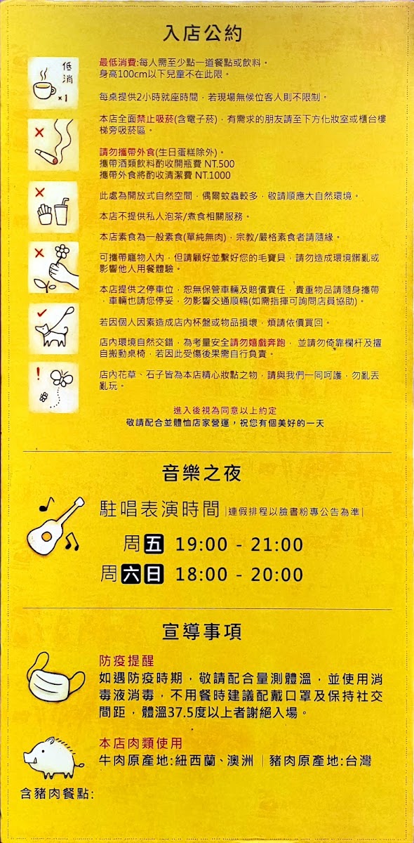 Menu Month Of Autumn Restaurant-9