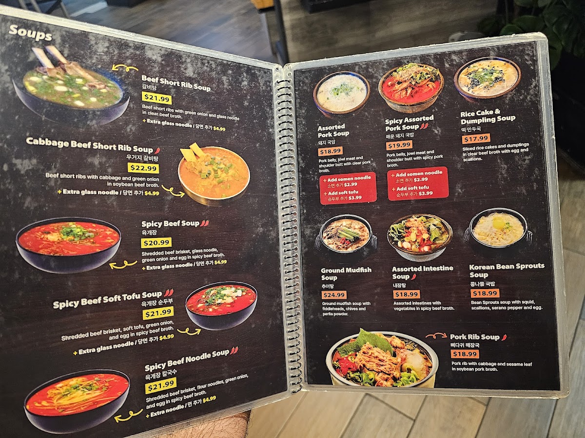 Menu Moo Bong Ri-1