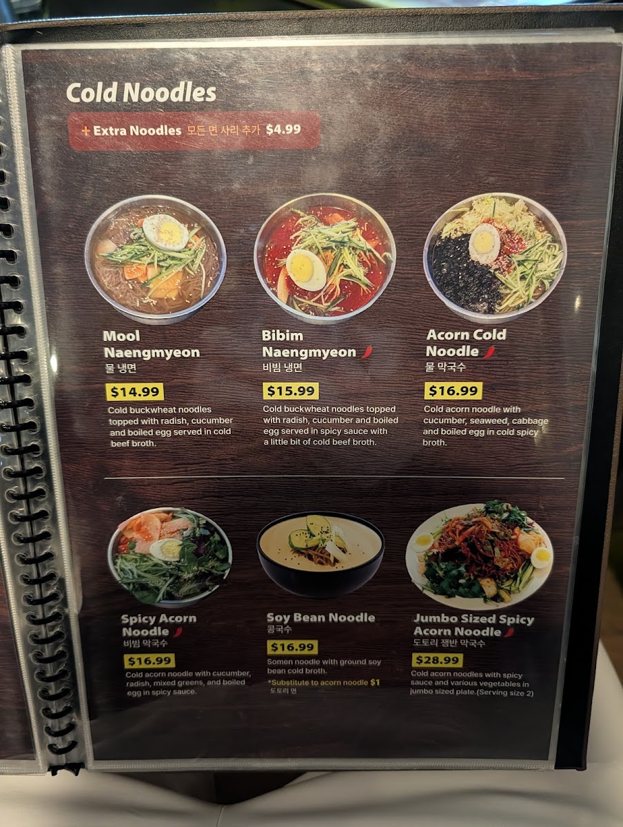 Menu Moo Bong Ri-10